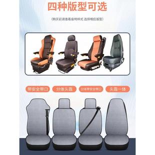 大货车坐夏季 透气凉垫解放JH6674J6P德新垫垫X3000M龙3000豪沃座