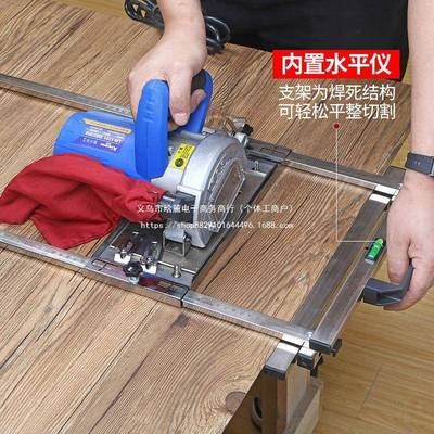 木工裁多功板割能靠山云石切机手提锯底XXM板不其锈钢靠尺定位支