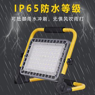 led充电投灯户外摊露营带支架摆灯充电投光地大功工率便携式光防
