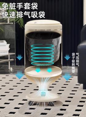 家用新按压式盖垃圾桶客厅卧室厨房款高动颜值大BC2239容量带可移