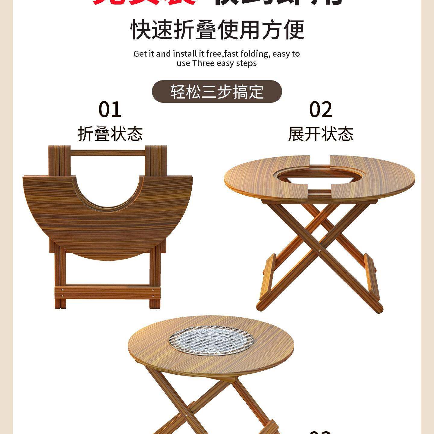 套家用庭院围炉器煮茶户外烧烤炉室外露营木桌季碳炉烤冬火桌F998