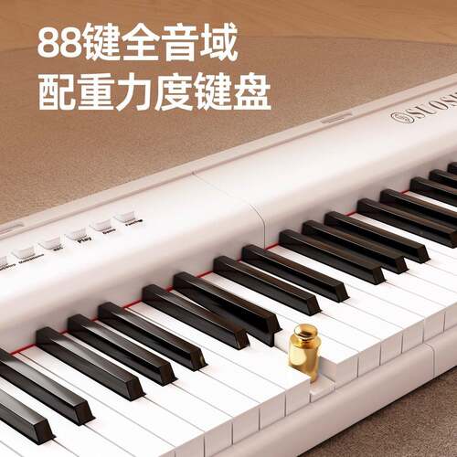 可折钢叠电专业88键盘琴便携式学者家用初幼师专PA88用电子钢琴