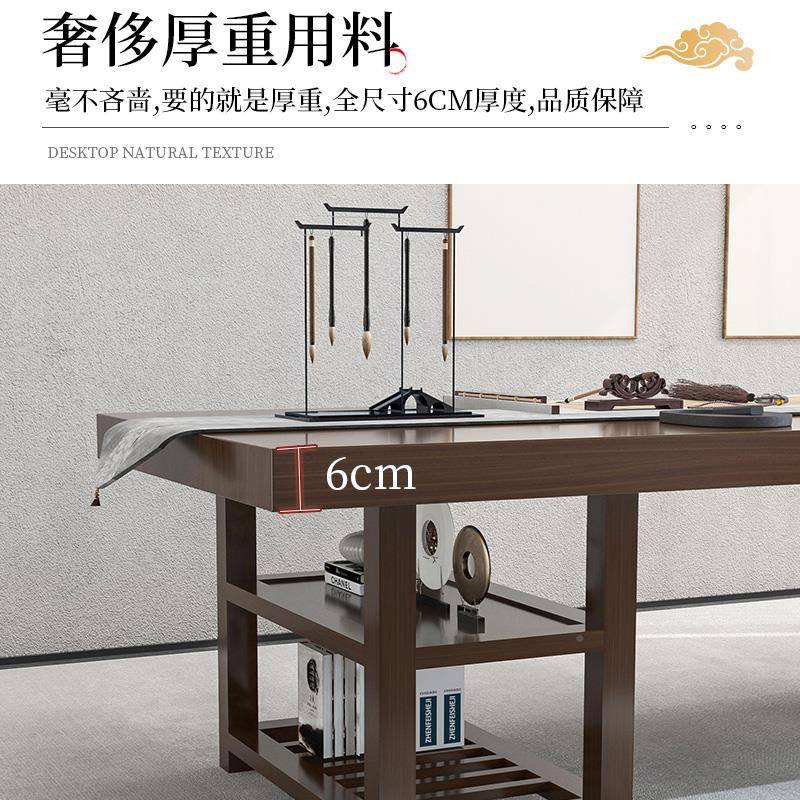 新中式实木书大书275桌法板桌家用练毛笔字桌画案国学桌老板办公