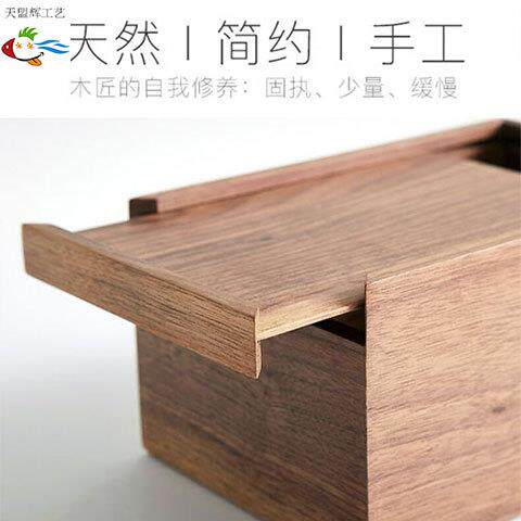 厅木质纸巾盒家店卧室茶几客实木抽纸盒酒餐厅创用意木A0006质餐