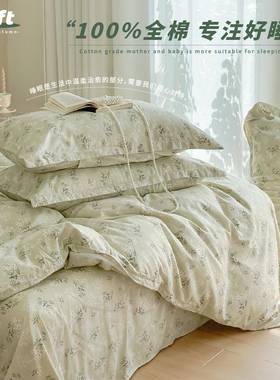 1Y四件j630656纯套棉2024款新床春夏单人学生宿舍单被套三件套床
