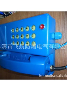 KH11防6型本质自T动电话机，防水BXK腐防机尘电话KTH116