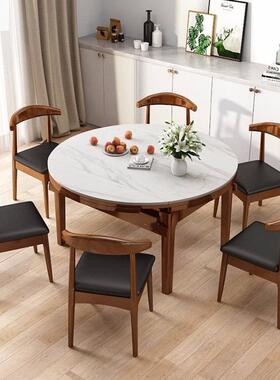 岩实木餐桌现代简约可伸折叠圆桌家用户缩HUN小型两板用带电磁炉
