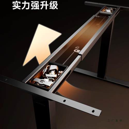 双电机实木电动智能升调降儿脑童习495桌书桌可节学站立式电桌S4