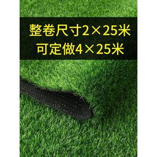 人造草10032590坪仿真草坪塑料假绿植幼园地人工草儿皮户外饰绿色