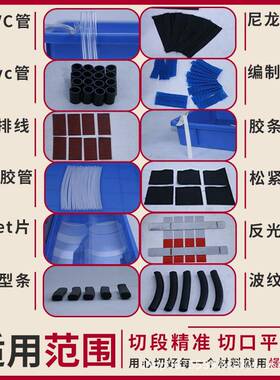 全自动pvc切地合板切割机纸片胶板断机金带乳IDL胶管软管裁钢丝切