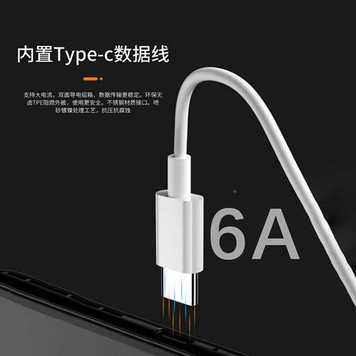 9用0W闪充线适红米Noted15手机数据线适用红米Note15pro充电线6A快充红线适用米remino适用红米te15pro+闪充