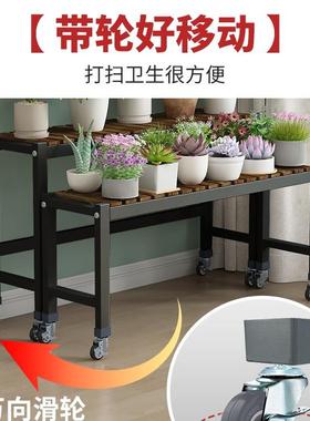 铁艺托花架阳台F97THJ5T置物架2025新子花架客款厅落地式多肉实木