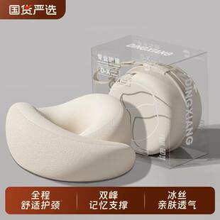 ?鸵鸟机u型枕记忆棉护枕飞睡觉U形Fh(x}#gb枕脖旅枕坐车便携颈行