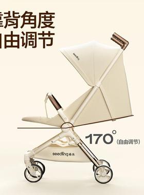 希禾Seed可ling婴儿OSW推轻便折叠口车车袋车0到3岁可坐躺溜娃手