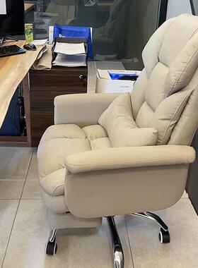 老EFO板沙发座现椅代家用舒适电脑椅办公椅可躺宿舍竞椅办懒电人