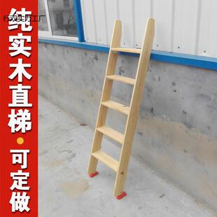 #木梯子实木质楼家用学梯生舍上下床双层床宿阁楼行双实力直楼梯