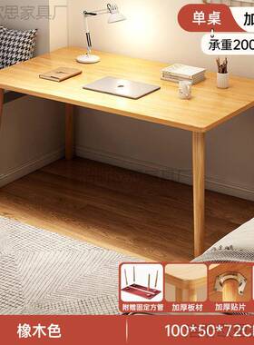 桌家式用电卧脑桌学GLB生简约室写字桌简易办公桌出租屋落地小书