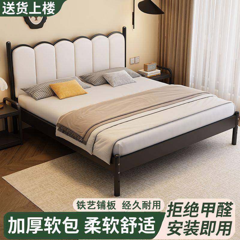 铁艺现床法式PBS奶床家油超薄软包床头代简约铁架双人静音用床单,电子元器件市场,其它元器件,淘宝优惠券,粉丝福利购,淘宝优惠卷