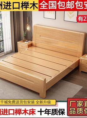 榉木实木床1.581.米3m经济型1.2m厂直销ZIH1.5米工单双人床2米简
