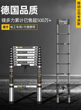 金镁多力缩梯不锈钢多伸能梯子加厚铝合人字梯家F96766SJ功用室内