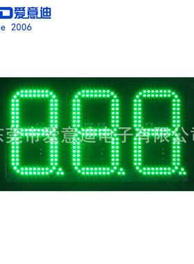 上海杨浦站加油LED油L价显示8寸88GAS8Z8888红色绿色E屏D油价屏生