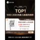 路途乐途跃Po儿途跃Pro童座椅汽车宝用0r 12岁新生婴宝车载AD 7儿