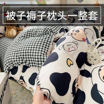 学生宿套舍被褥单人床上ZPT4Eca5装四件六件套双被子冬被人床褥子