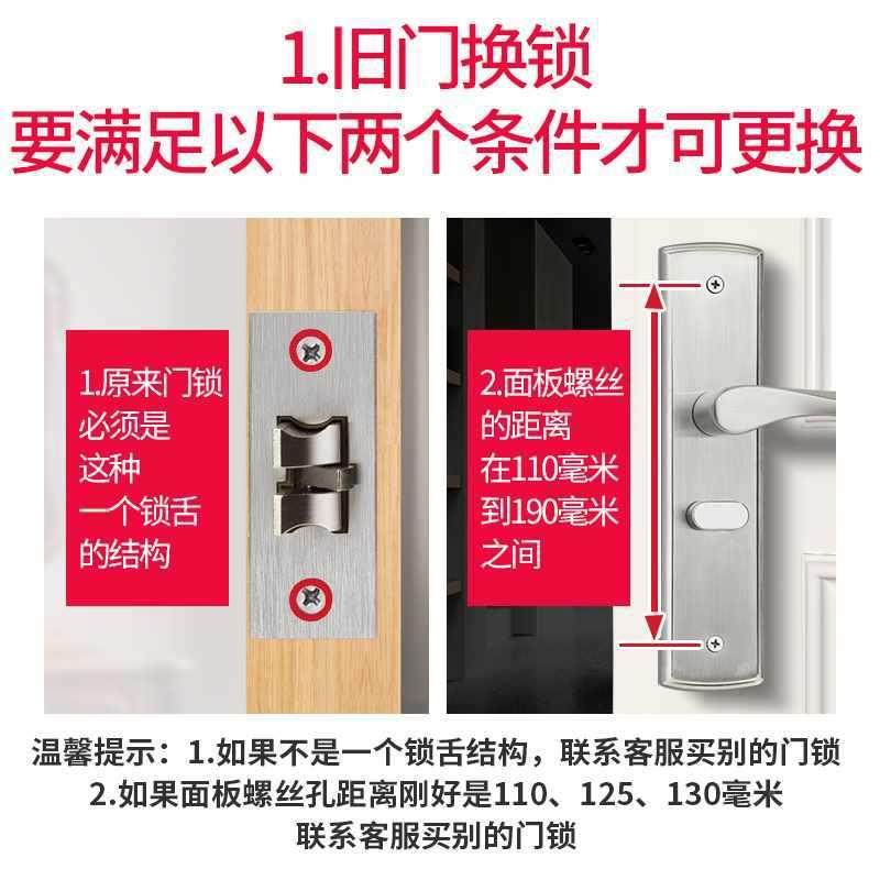 单舌把门锁通锁家用用型卧室房间室内房门木门具门手老式换单舌门