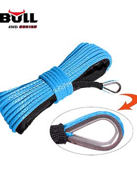 X-MBLL越野电V815动绞盘盘专用蓝/橙色绞尼龙绳拖车绳6MM*15送钩