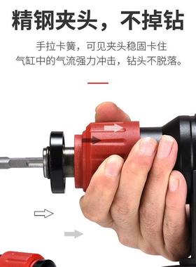 普力通PT49380268028B8029装8025B8027双用电锤L开槽钻孔免安电