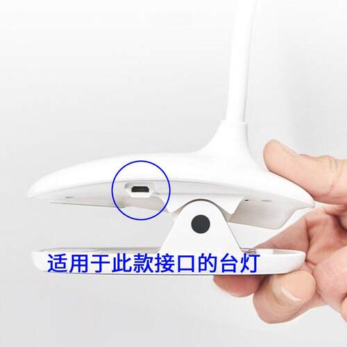 TDCDX灯充电线扁头卓安ty充pec数据线适用美的欧普夹子l台ed床头
