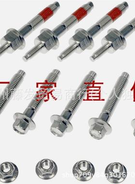 3309螺HP0歧管螺79460栓和套柱件