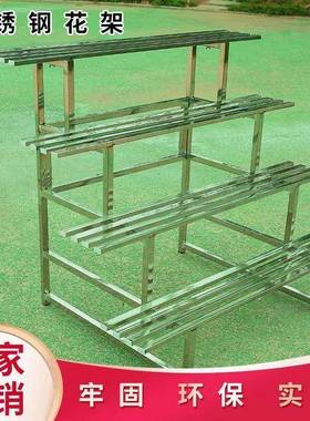 不肉锈钢花架多层阶式落地阳台花架多花架子室内外客梯YRA厅室花