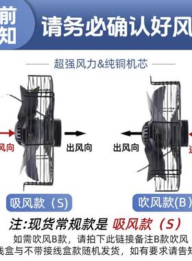外子流风转机YWF4D/4E冷凝器空压轴机冷干机MFV冷库20/3802V散热