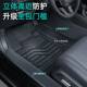 7座内饰改装 地毯踏垫包门槛汽 619款 用于路虎915车发现神专行1