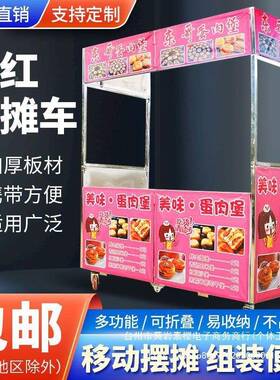 摆摊车可折推叠推车夜市小车摆地摊可叠62141美折食车多功能手快