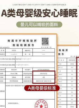 大豆纤维被子芯加厚AYO保暖冬棉被宿被舍人儿单童豆豆被春秋被冬