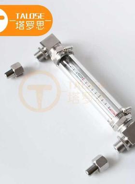 304不锈钢透LWM明璃管位计有液机管可焊视刻度接水玻箱水位油显示