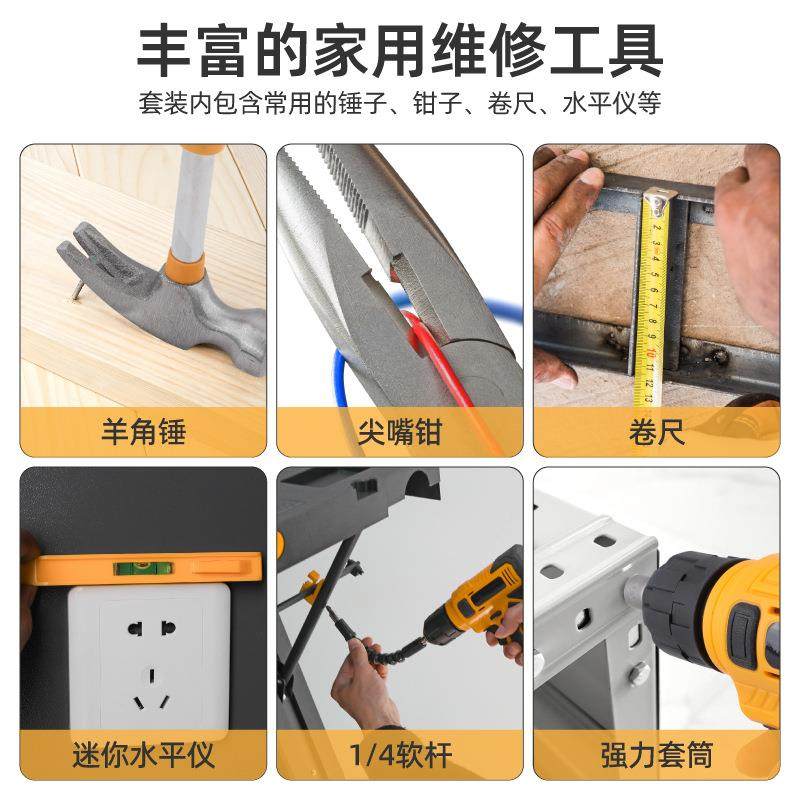 8V锂电手95件套电钻家用装钻电动套家装打孔拧螺新丝手持电电动工