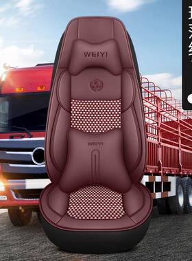 风4YKO新款天天龙KL6东5VL座套新启航520轻赢版450龙KC560KX座椅