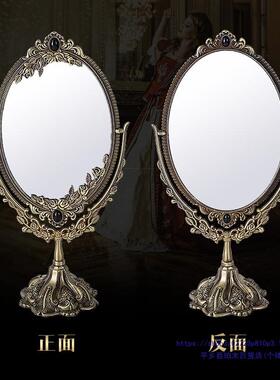 欧复属古公主镜子妆镜女化台式桌面大号金OGJ高清双面镜仿古铜式