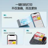 精臣B31 B3爆炸贴格标签ASK打印机超市便签利店价价签标机手持s便