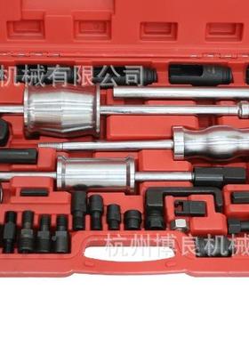 全车系柴油喷油嘴卸PSY拉马拆拔工具套柴油喷油嘴工具箱卸器取出