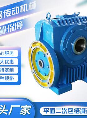 面环平面二机次包络减NNH速面机硬齿减速山东