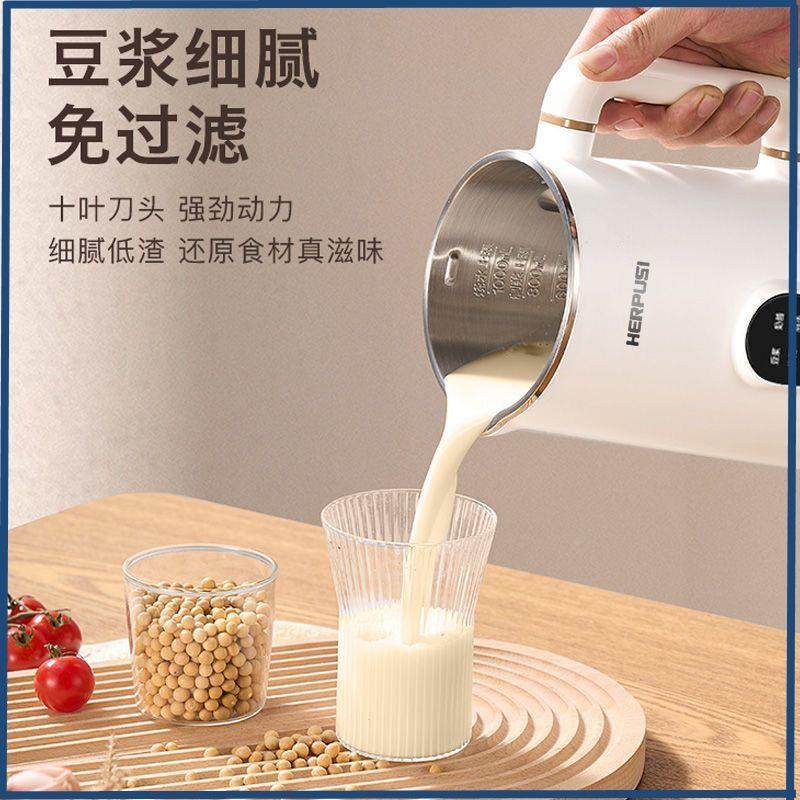 免高档静音破壁豆浆机家VIO全自动加热无渣滤多能水功用果榨汁破,厨房电器,破壁机,淘宝优惠券,粉丝福利购,淘宝优惠卷