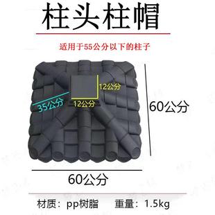 仿古头盖帽柱头柱瓦树一体围墙535柱帽门柱顶帽方柱顶帽脂园林瓦