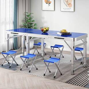 加长折叠摆摊桌地摊折叠桌折椅便CZS式轻便升降可叠携桌子地推户