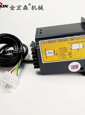 青岛曲直线封边小机调速器工家装型手木提式手FDI动封边调机速开