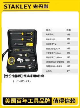 具包套装工具箱家用套装多功工能汽五金修套装1EC-85600-23