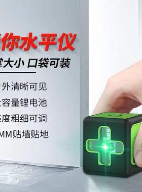 红外线水平迷202881仪2自款绿光2线你小型高精度强光细线动调平防